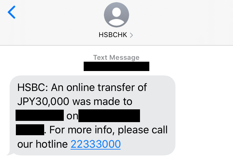 HSBC口座凍結解除方法
